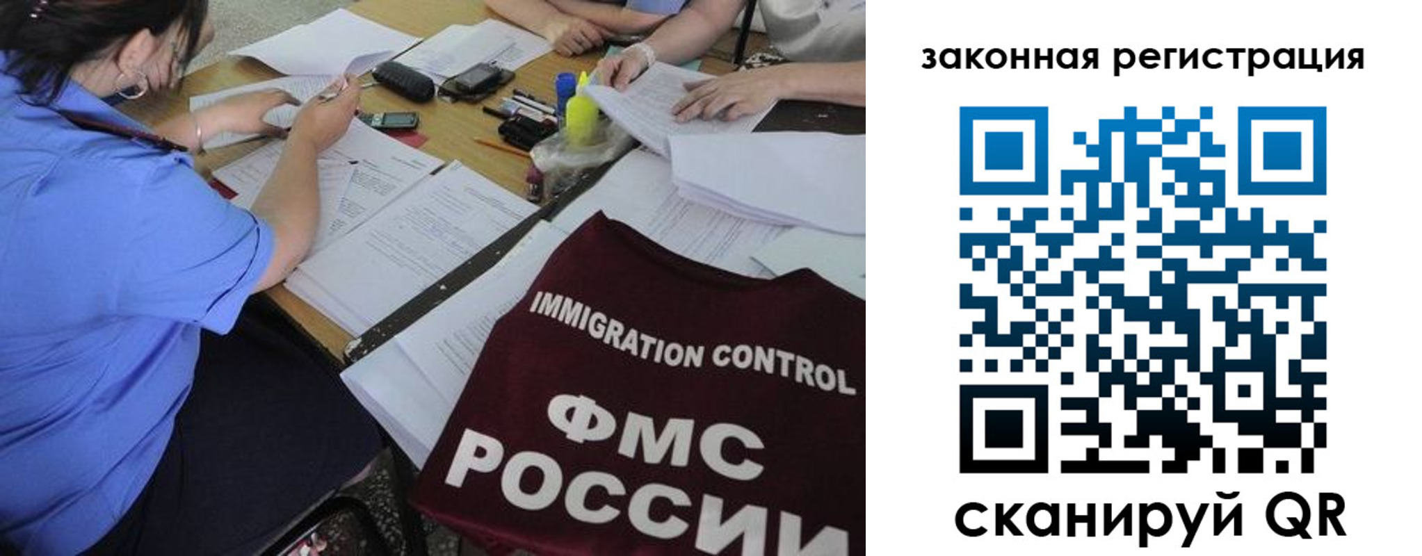 пропишу в квартире в Назарово