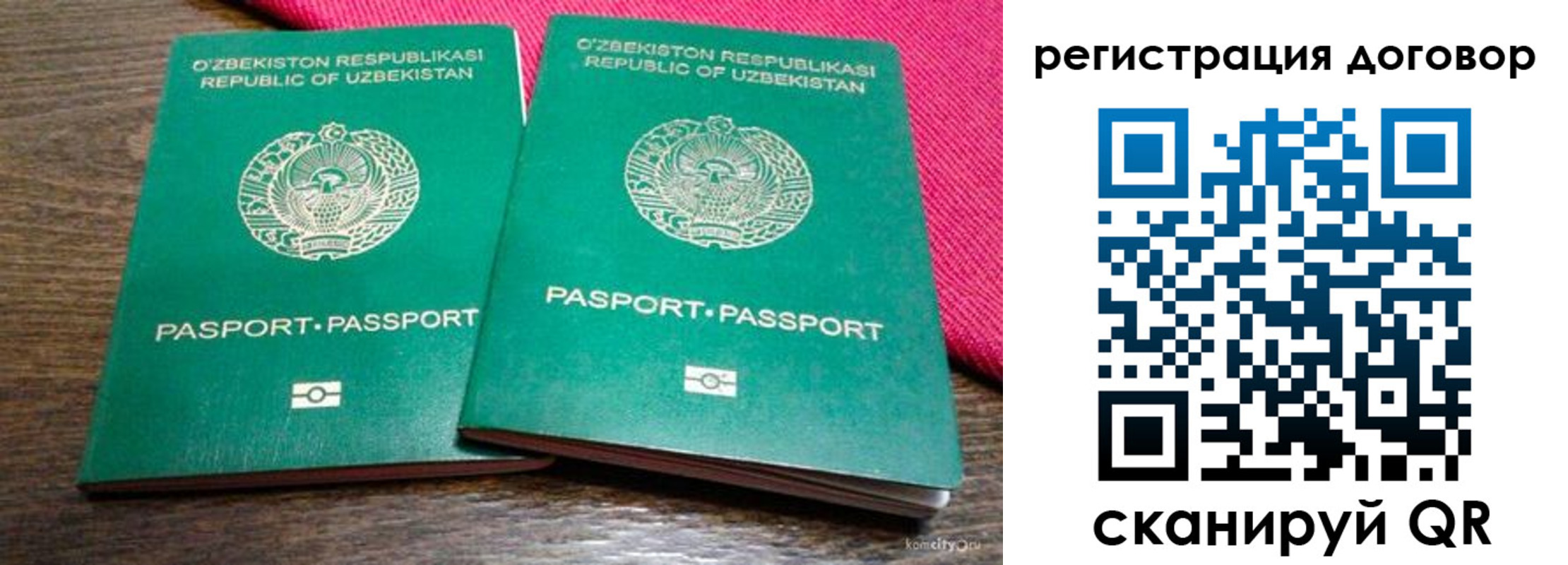 пропишу в квартире в Назарово