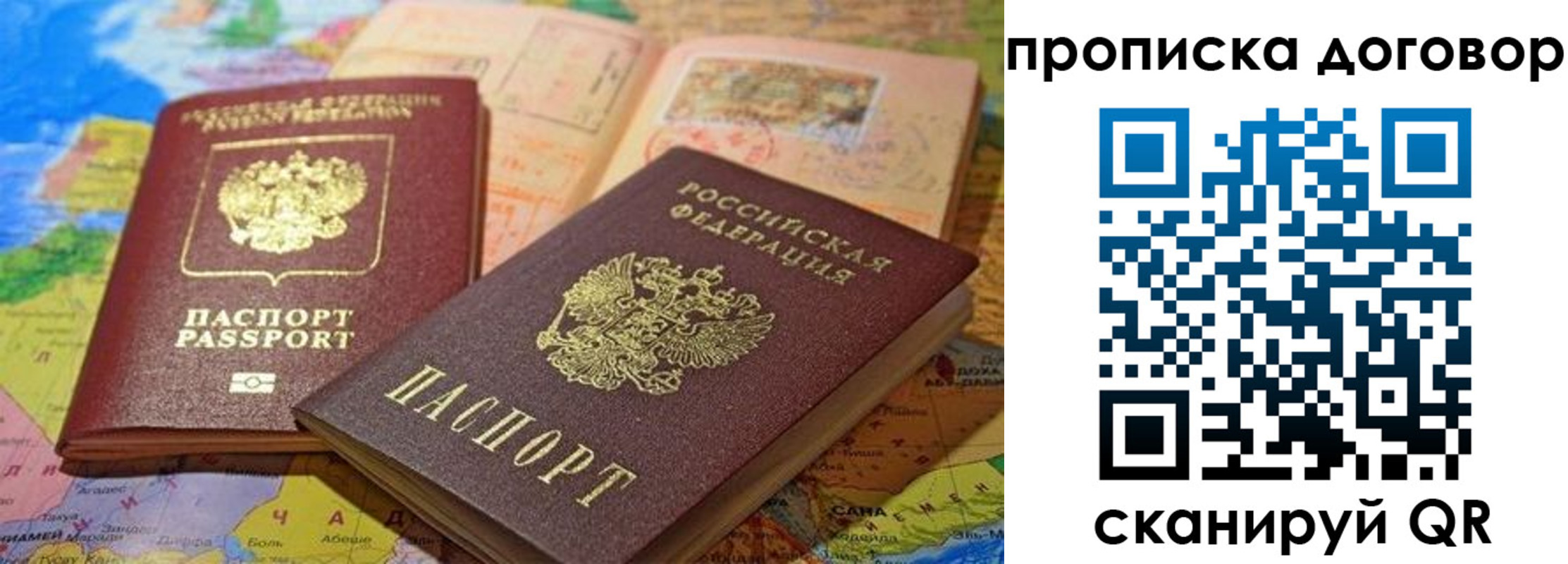 найти адрес прописки в Назарово